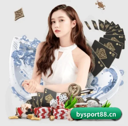 宝盈体育sport88 APP 界面